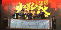 火影忍者重燃祭顺利召开 剧场版2月18日上映