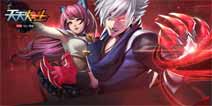 《天天炫斗》上线新春版本惊喜无限