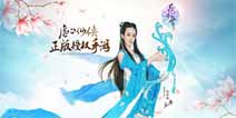 花千骨手游妖神职业玩法灵宠搭配攻略