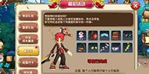 艾尔战记藏宝图怎么挖 藏宝图玩法攻略解析