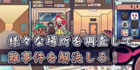 真相只有一个 《陶俑侦探》带你解开深埋的谜底