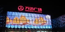 万达旗下传奇影业投资游戏视频公司 布局游戏领域