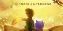 《天天爱消除》全新版本冒险新玩法介绍