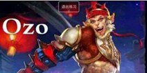 虚荣灵猴奥佐出装加点策略 人物相关背景故事介绍