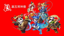 大话西游手游摇一摇时间汇总 摇出海量银两神兽
