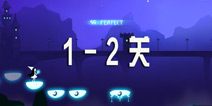 梦中旅人1-2关攻略 1-2关怎么到S级解析