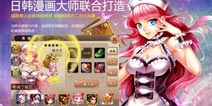 比iOS更完美 《超时空英雄》安卓版2月2日开放下载