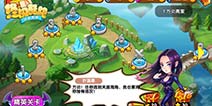 领略独一无二的休闲体验《终极酷跑》即将上线