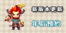 《梦幻西游无双版》即将开测 年后盛大开启预约