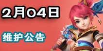 梦幻西游手游超级神猴登场贺新春 魔王寨全服开放