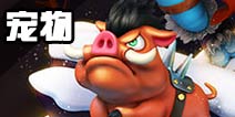 我叫mt3宠物哪个好 宠物选择推荐