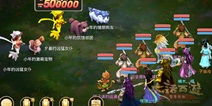 大话西游手游降妖贺岁BOSS怎么过