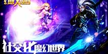 开启奇幻的魔戒之旅 《幻想X》创意装备首曝