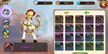 艾尔战记光武强化心得 光武怎样强化最好