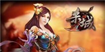《杀城》福利礼包上线啦!