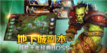 《小小魔兽》独家新春礼包来袭 快来领取