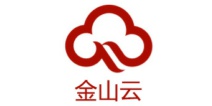 金山云完成6000万C 轮融资 估值超10亿美元