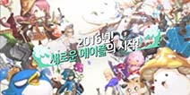 即时战略对战《Project MNP》 冒险岛手游第三作曝光