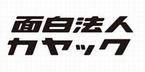 日本Kayac拟收购Gulti75%股权