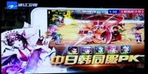 珠联璧合 《超时空英雄》登陆三大卫视