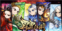 《霹雳江湖》新年特权礼包新年好礼限时送不停