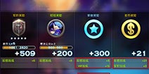 魔霸之王装备介绍之防御装备篇
