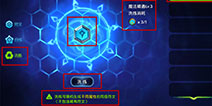 魔霸之王符文洗练技巧 符文洗练心得详解