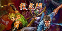 《龙虎门》欢乐礼包限时领取