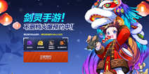 战斗吧剑灵什么时候公测 公测不删档时间