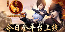 国漫改编同名手游《画江湖之灵主》 今日全平台上线