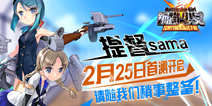 萌系海战手游《钢铁少女》 2月25日安卓首测