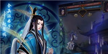 《铁血武林》金猴贺岁礼包好礼免费奉送