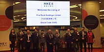 游戏商火岩上市中国香港创业板 预计今年将开发3款新游