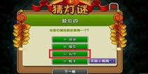 植物大战僵尸2岩浆石榴装扮是什么？岩浆石榴装扮解析