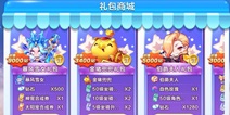 天天酷跑欢喜闹元宵 两大活动重磅开启