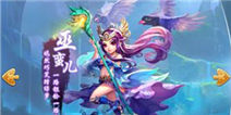 《梦幻西游》二月情谊礼包玩西游领好礼