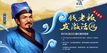 问道手游二测激活码答案大全 问道手游激活码获得攻略