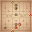 途游象棋残局危在居高 残局第6关动态图攻略