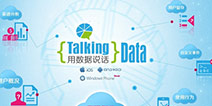 Talkingdata投资Newzoo  深化移动市场研究领域