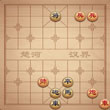 途游象棋残局偏师侧击 残局第14关动态图攻略
