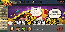 火影忍者手游月卡是什么 每月福袋购买详解