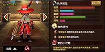 天魔幻想范海辛怎么样 吸血鬼猎人范海辛详解