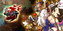 欢乐元宵节《全民水浒》版本内容介绍