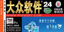 2016DCC|四大疑问带你追踪游戏媒体次世代