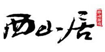 西山居1566万元投资美国初创手游工作室