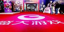 中银绒业今日复牌 将继续推进盛大游戏私有化