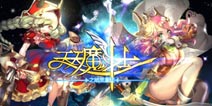 天魔幻想新手攻略 如何快速提升战力