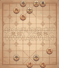 途游象棋残局驯悍伏凶 残局第39关动态图攻略