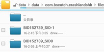 崩溃大陆存档修改 崩溃大陆存档怎么修改