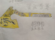 生死狙击玩家手绘-黄金手斧登场